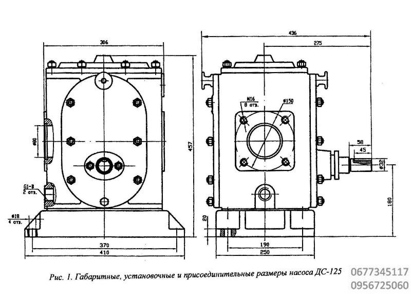 Насос ДС-125 битумный шестерный, битумная насосная установка на его основе ДС-134 служат для перекачивания любых вязких органических веществ и материалов - таких как битум, пек, печной шлам,техническое масло, деготь, мазут, битумная эмульсия, асфальт и даже патоку битума различных марок, масел, дёгтей, как в стационарных установках (например, на асфальто-бетонных заводах), так и в передвижных битумовозах (например, ДС-41). имеет паровую рубашку обогрева для подогревания паром и предотвращения застывания битума во время перекачивания Насос ДС-125 - "универсальынй солдат" в группе шестеренчастых насосов. производит Писнкий ОМЗ, Беларусь. Редуктор 1ЦУ к насосной установке